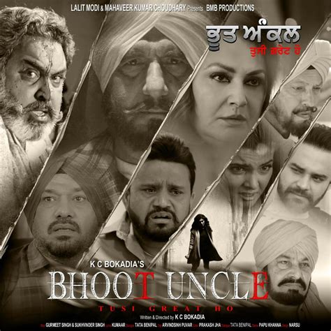 bhoot great ho movie.